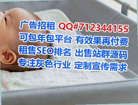 秦都孕母检测公司